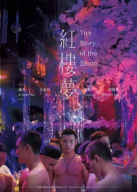 夜航西飞