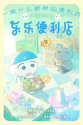 龙脊山海图