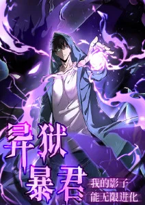 锈月纪行